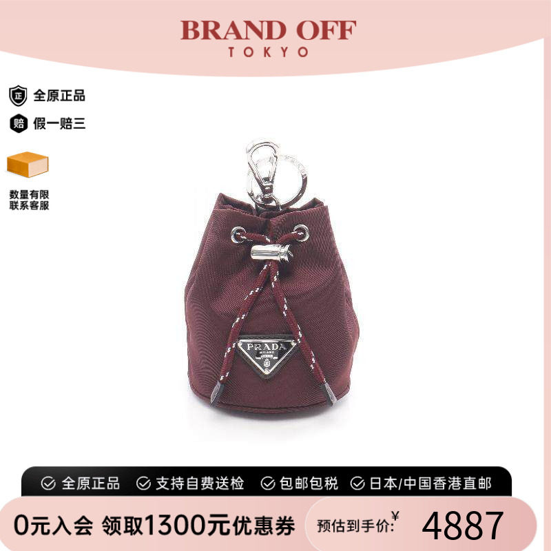 中古-日本进口Prada普拉达其他