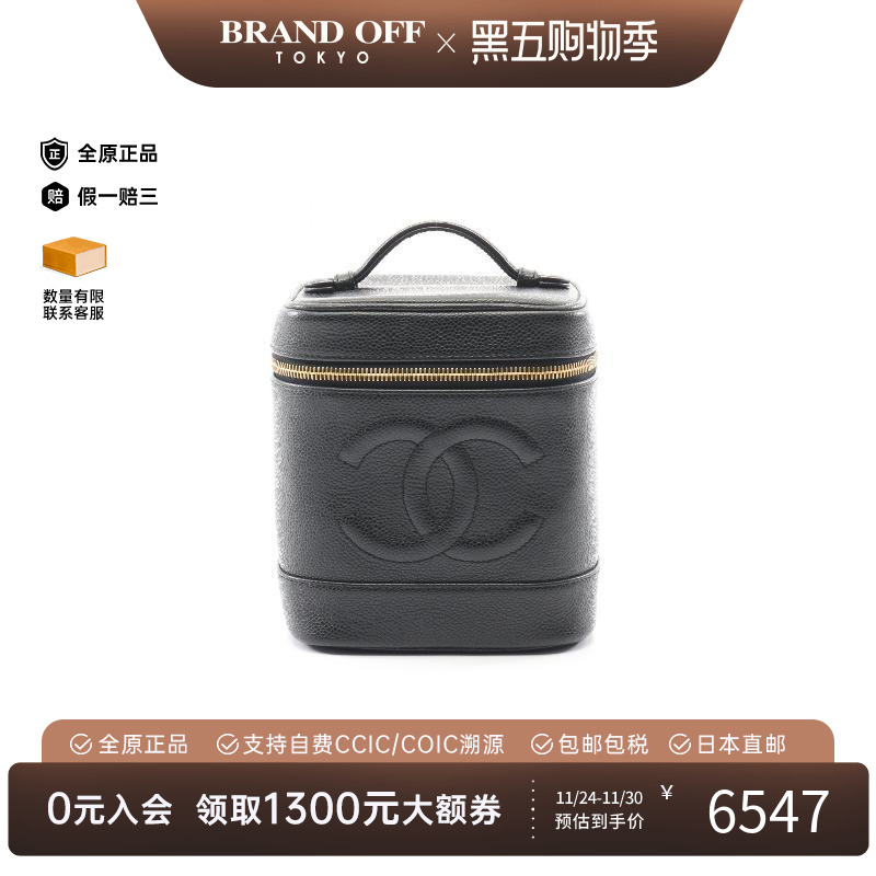 中古Chanel香奈儿手提包