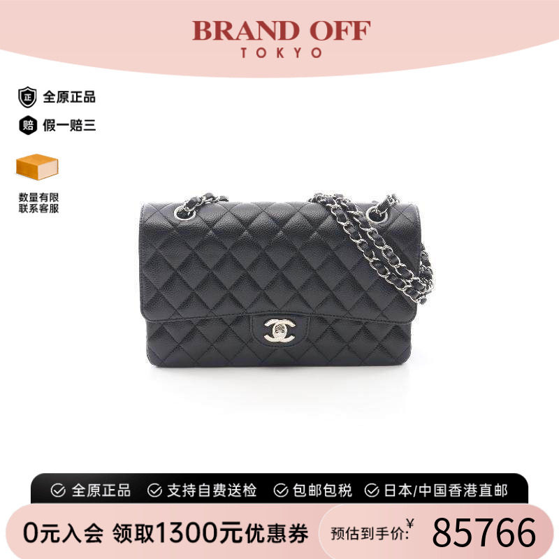 中古Chanel香奈儿单肩包