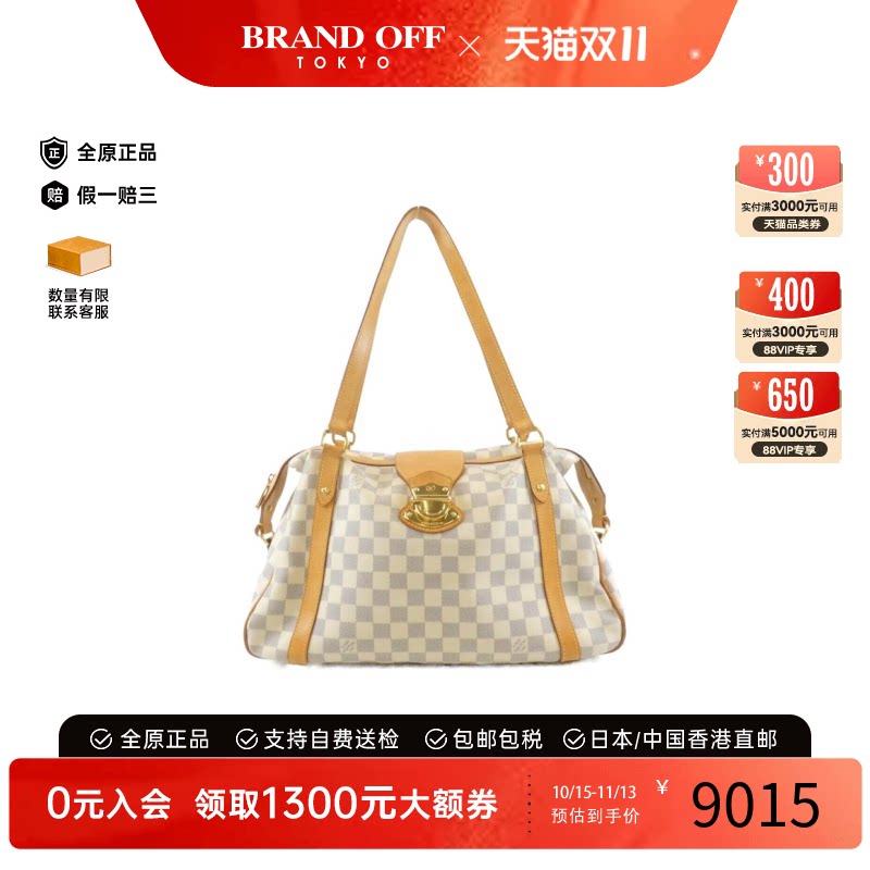 中古vintage二奢LV路易威登