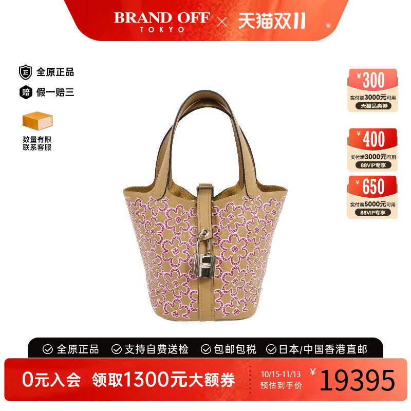中古Hermes爱马仕手提包