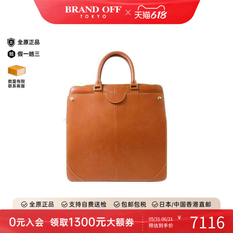 中古LV路易威登男包B级9新Handbag手包牛皮手提包棕色BRANDOFF