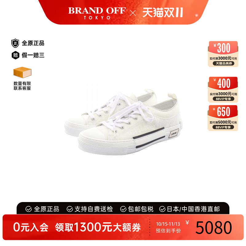 中古Dior迪奥鞋メンズ帆布