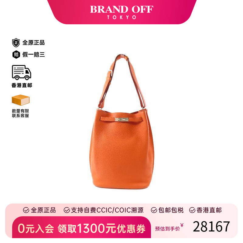 中古Hermes爱马仕单肩包