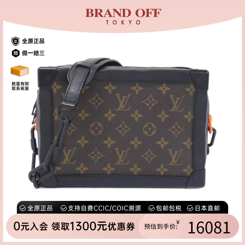 中古LV路易威登女包老花斜挎包