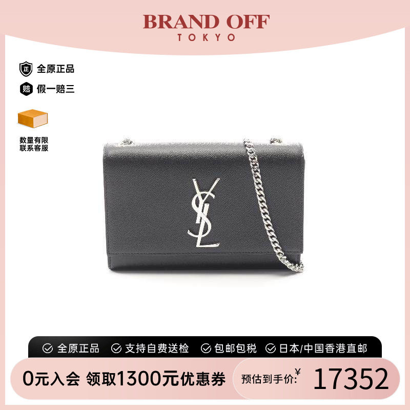 中古YSL圣罗兰斜挎包レディース