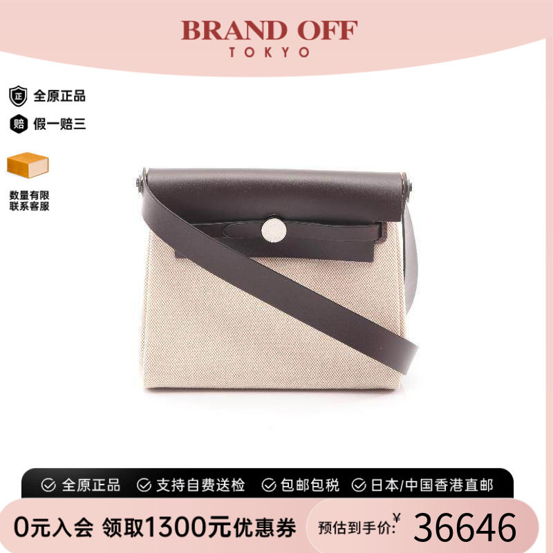 中古Hermes爱马仕斜挎包