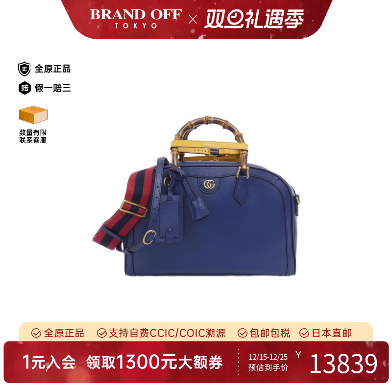 中古GUCCI古驰女包A级95新boston bag蓝色手提斜挎包高级BRANDOFF