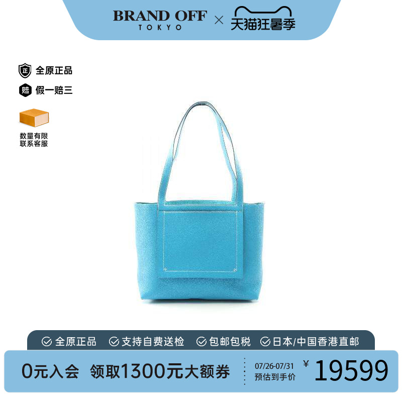 中古Hermes爱马仕托特包