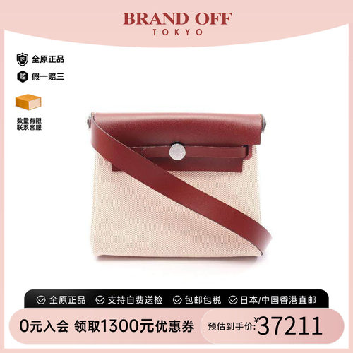 中古Hermes爱马仕斜挎包