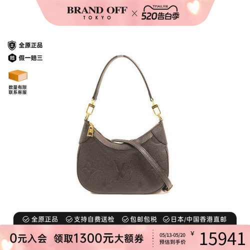 中古LV路易威登斜挎包レディース