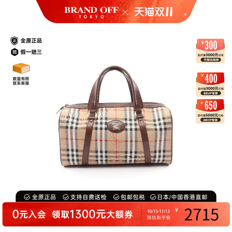 中古Burberry博柏利手提包