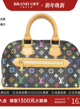中古LV路易威登女包A级95新Multicolor Alma贝壳包黑三彩手提包