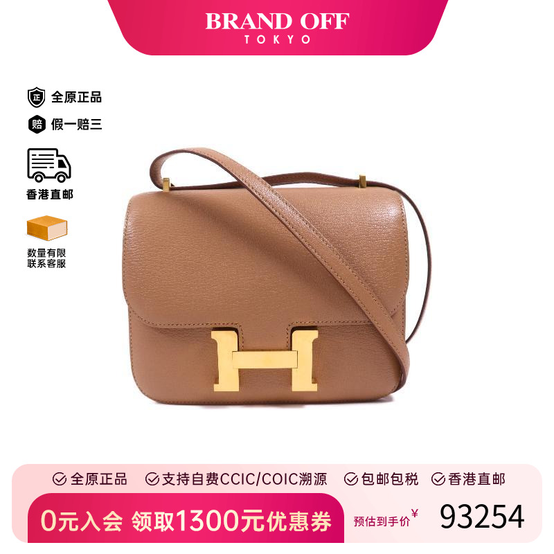 中古Hermes爱马仕斜挎包