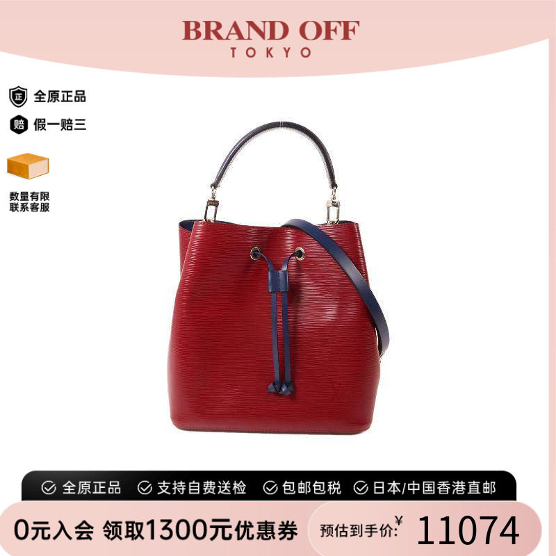 中古LV路易威登斜挎包レディース