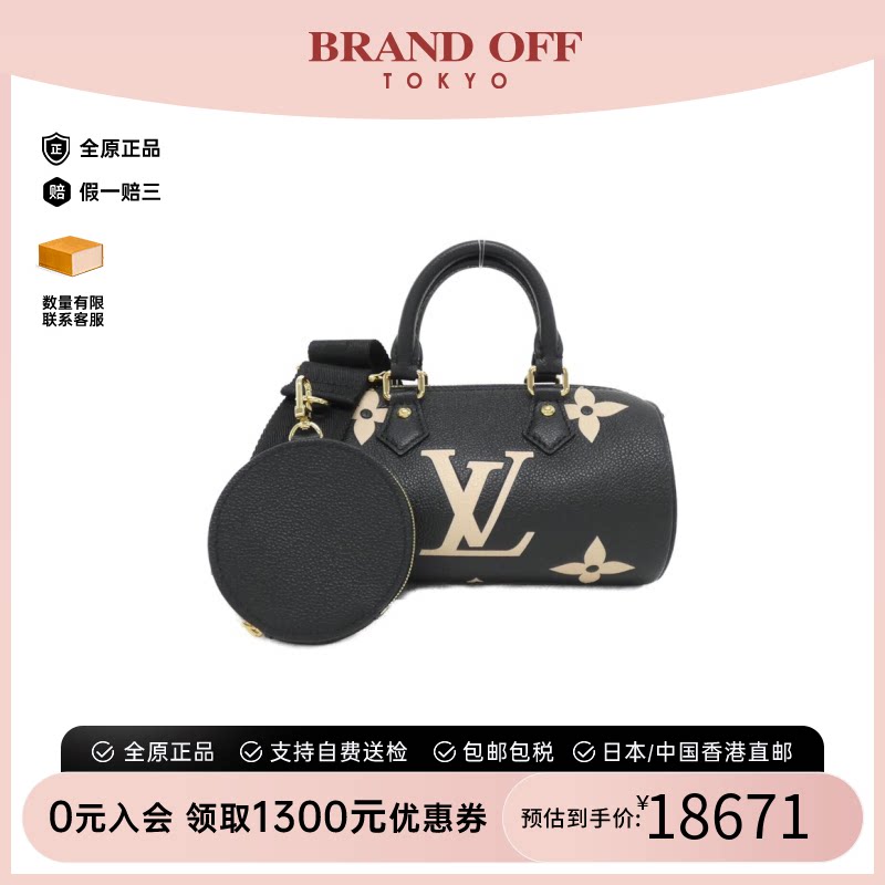 中古LV路易威登提斜挎包