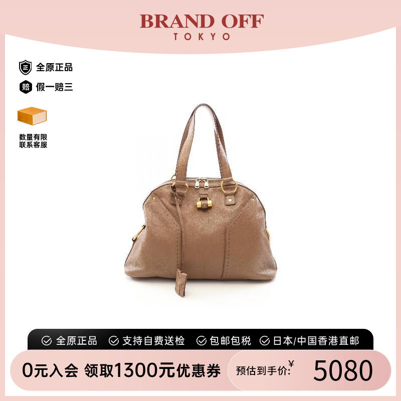 中古YSL圣罗兰手提包レディース