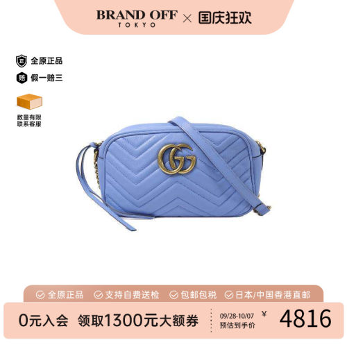 中古Gucci古驰斜挎包レディース