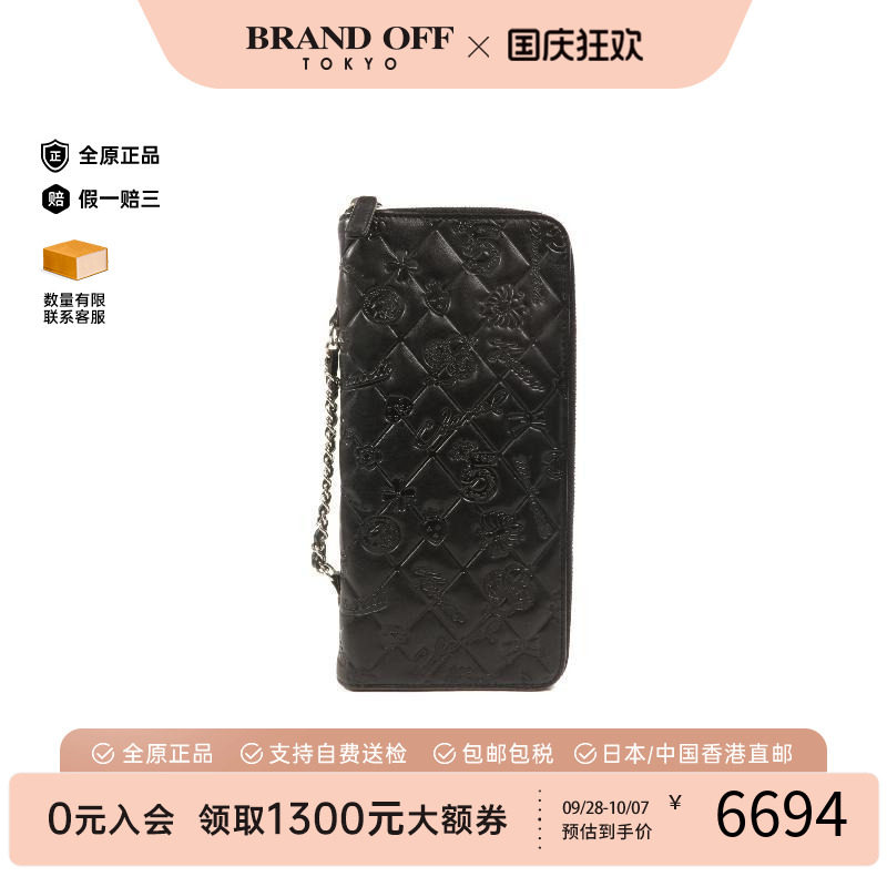 中古Chanel香奈儿手拿包