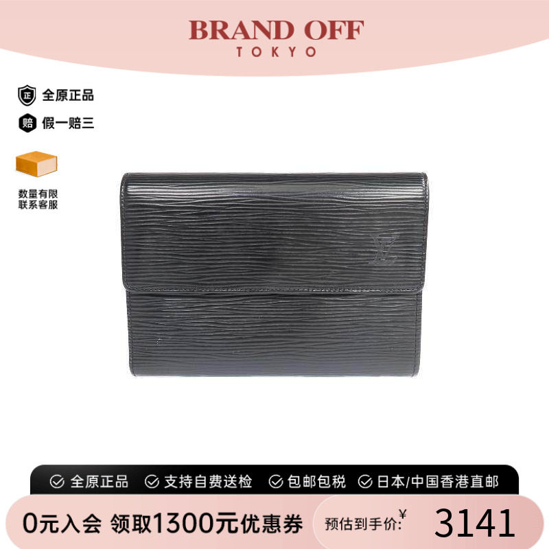 中古LV路易威登长钱包レディース