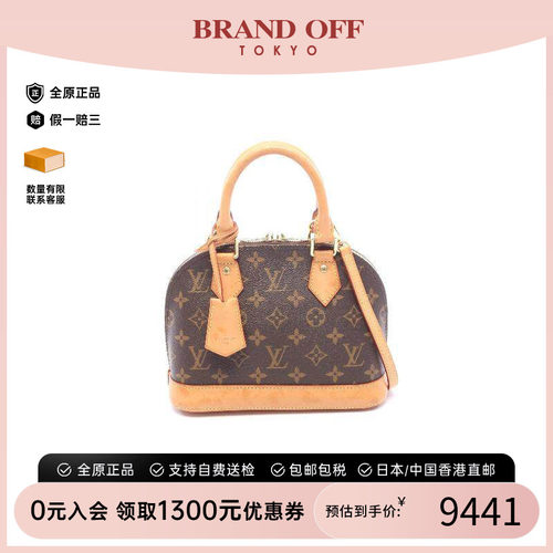 中古LV路易威登斜挎包レディース