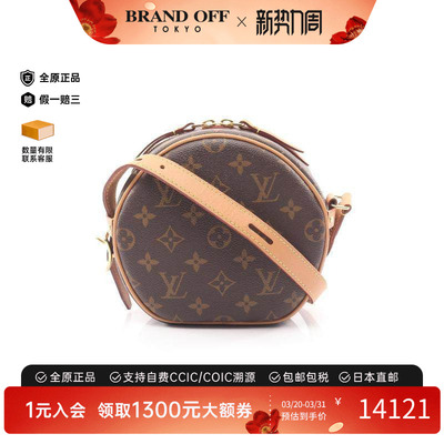 中古LV路易威登斜挎包レディース