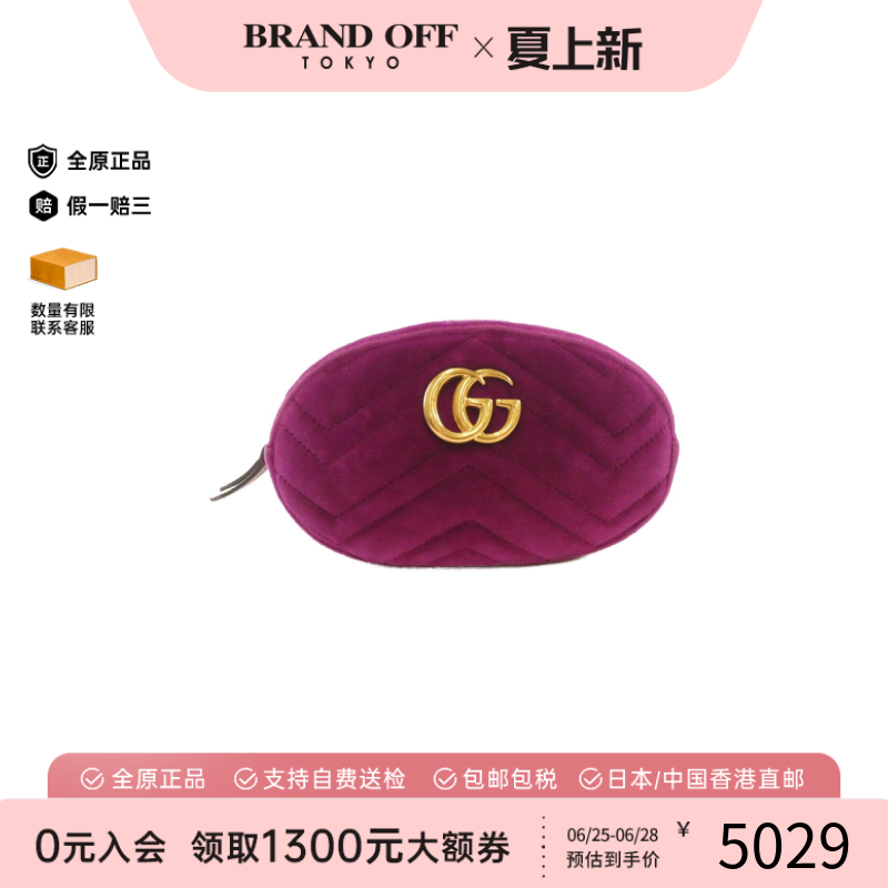 中古GUCCI古驰马蒙包女包