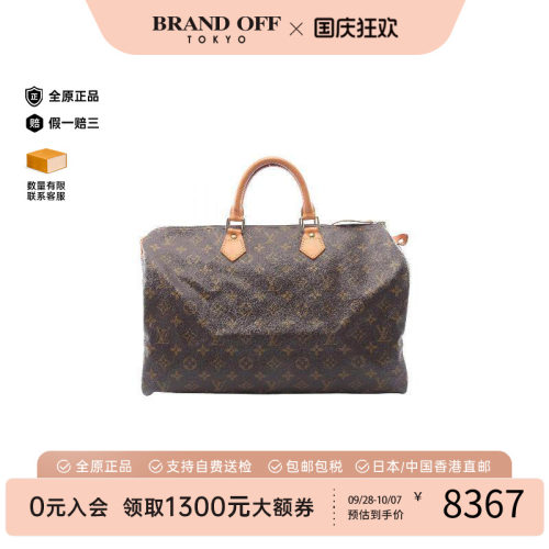 中古LV路易威登手提包レディース