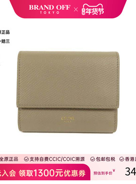 中古Celine赛琳女A级95新trifold wallet三折钱包牛皮短钱包灰色