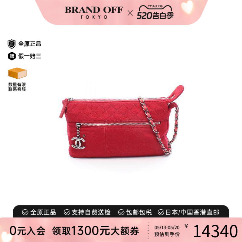 中古Chanel香奈儿女包B级9新Shoulder bag肩包帆布斜挎包红色
