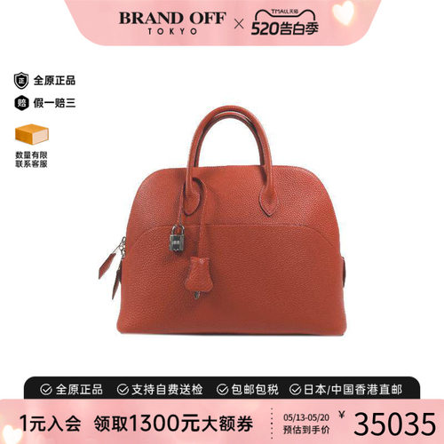 中古Hermes爱马仕手提包