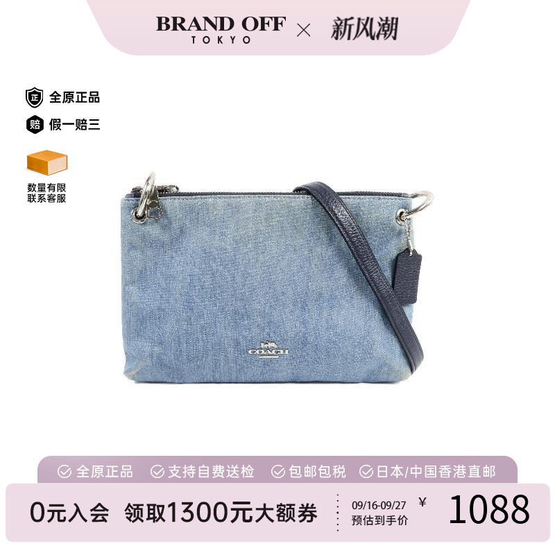 中古Coach蔻驰斜挎包レディース