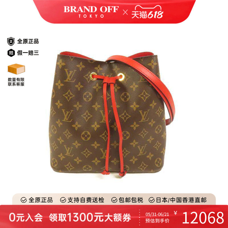 中古LV路易威登斜挎包レディース