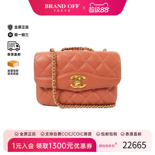 中古Chanel香奈儿斜挎包