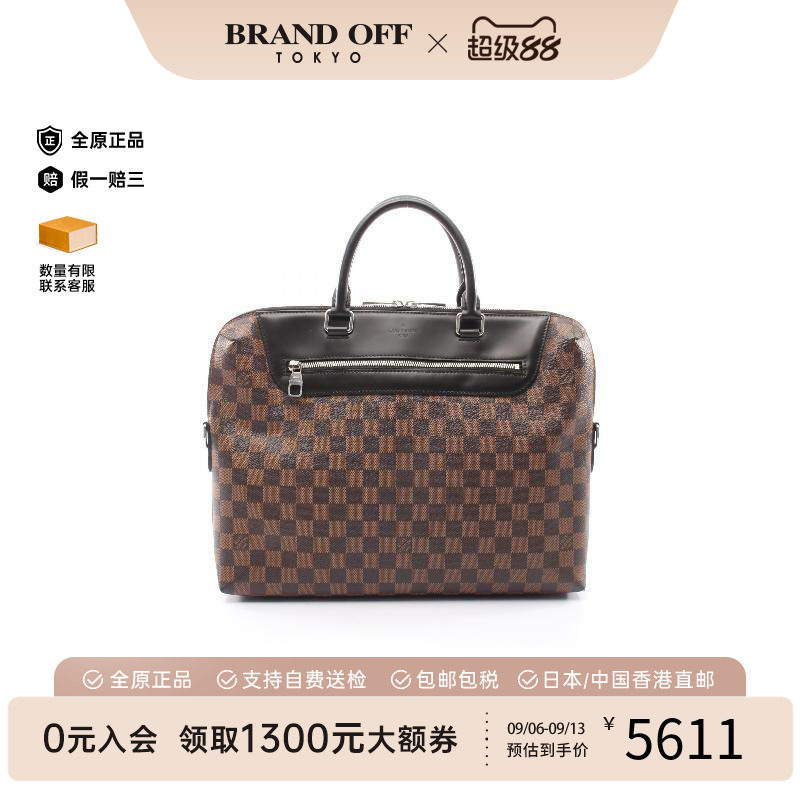 中古LV路易威登公文包メンズ