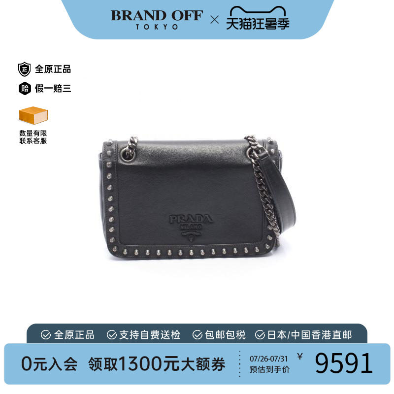 中古Prada普拉达单肩包