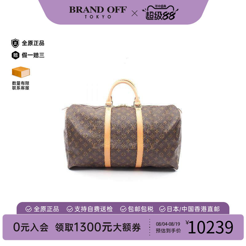 中古LV路易威登手提包レディース