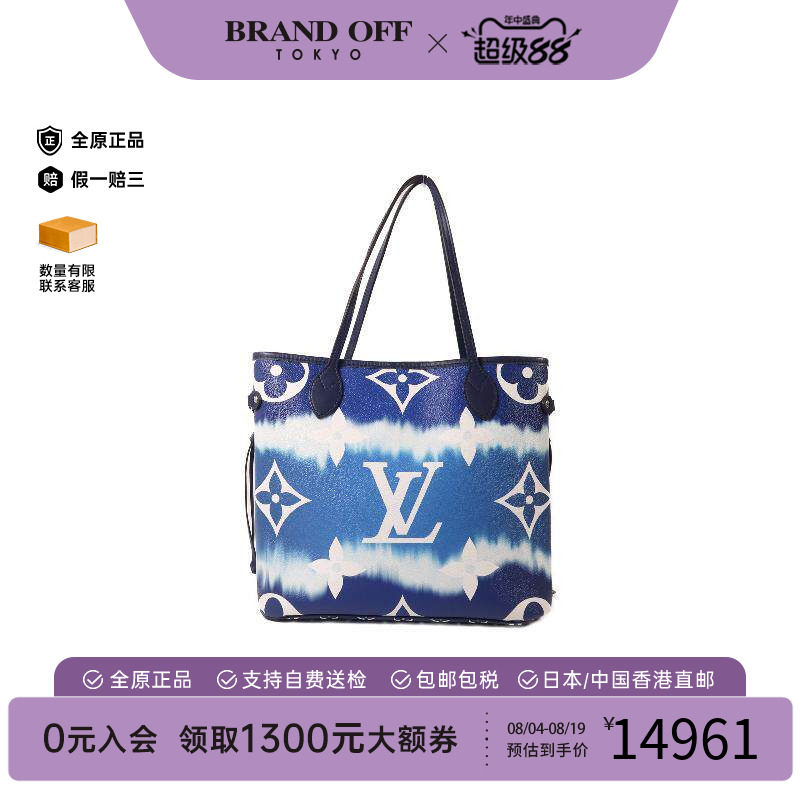 中古LV路易威登托特包