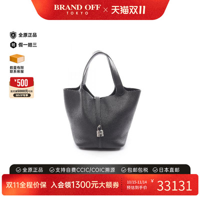 中古Hermes爱马仕手提包