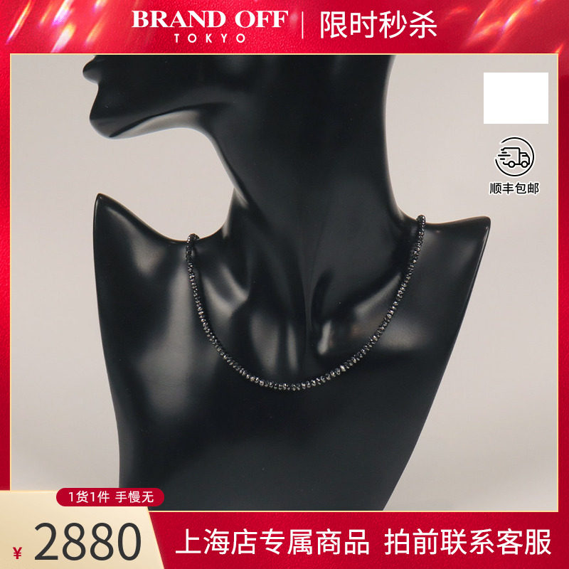 日本中古奢侈品「9.5新」日本进口商品黑色钻石项链K18白金38cm