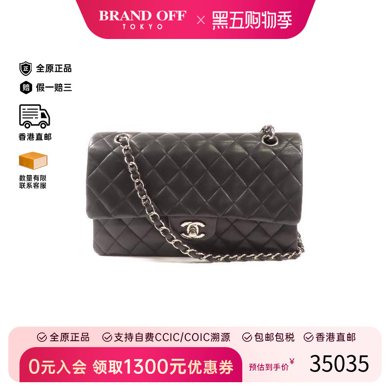 中古Chanel香奈儿单肩包