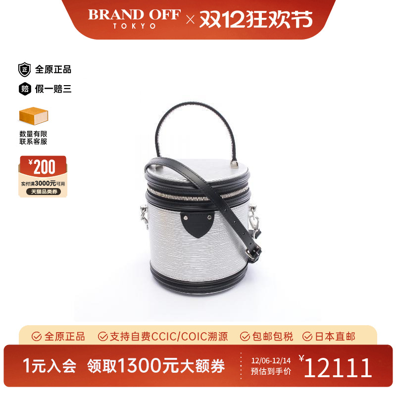 中古LV路易威登斜挎包レディース