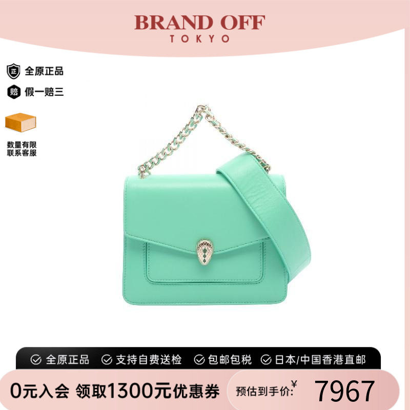 中古Bvlgari宝格丽斜挎包