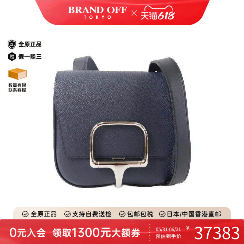 中古Hermes爱马仕女包A级95新Shoulder bag肩包牛皮斜挎包蓝色