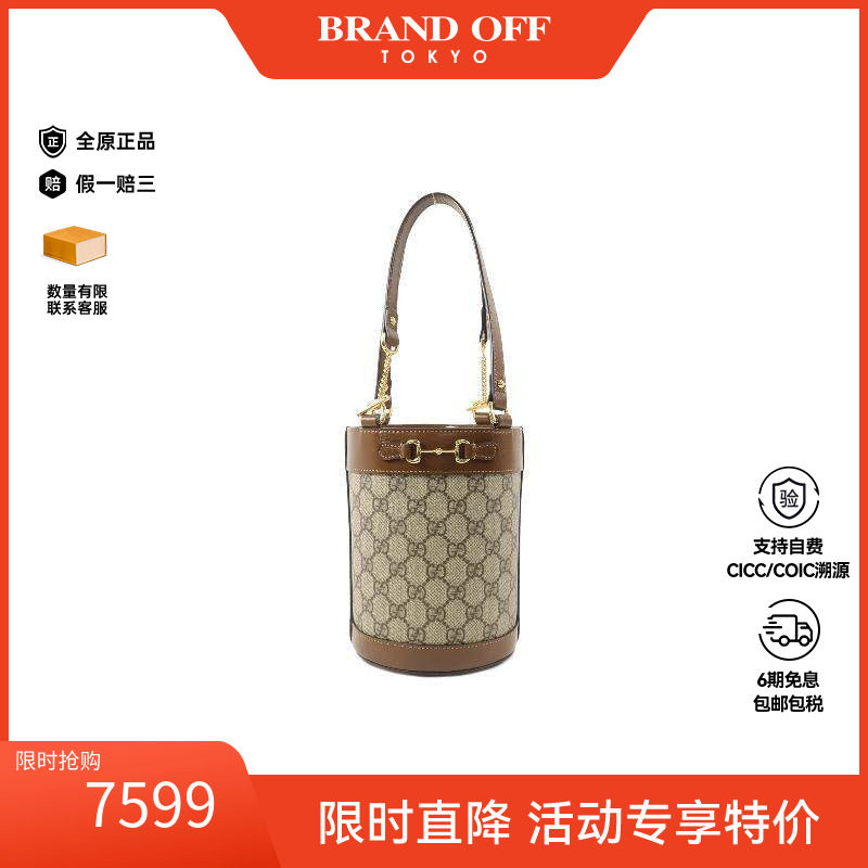 中古-日本进口Gucci古驰托特包