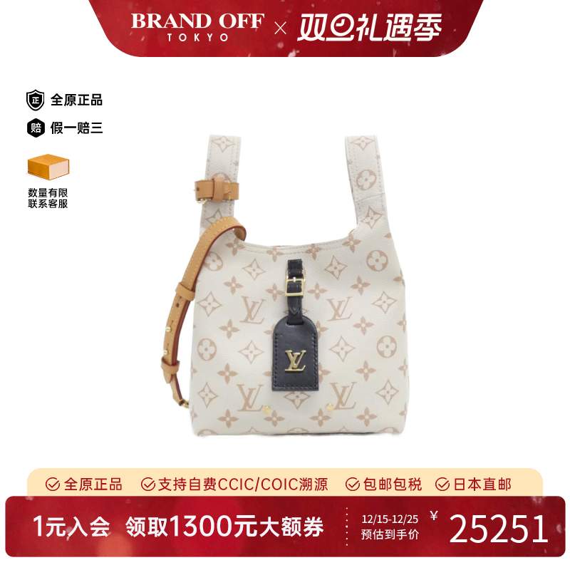 中古LV路易威登手提单肩女包