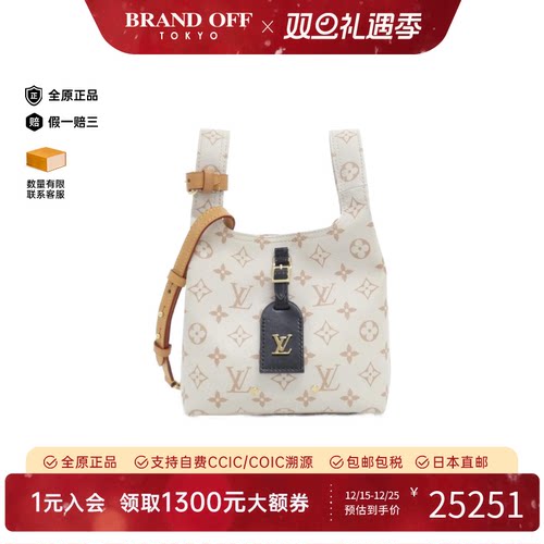 中古LV路易威登手提单肩女包