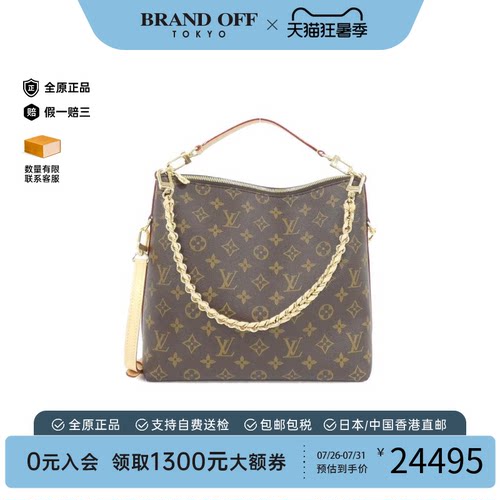 日本中古二奢LV路易威登A级