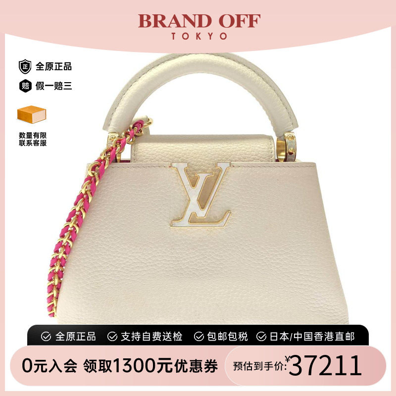 中古LV路易威登女包手提斜挎包