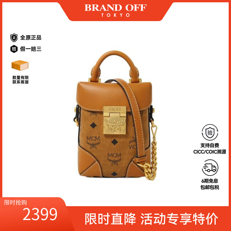 中古MCM斜挎包メンズ牛皮BRANDOF
